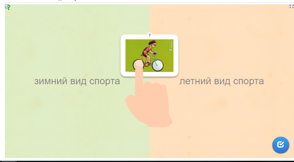 Безымянный.png.2