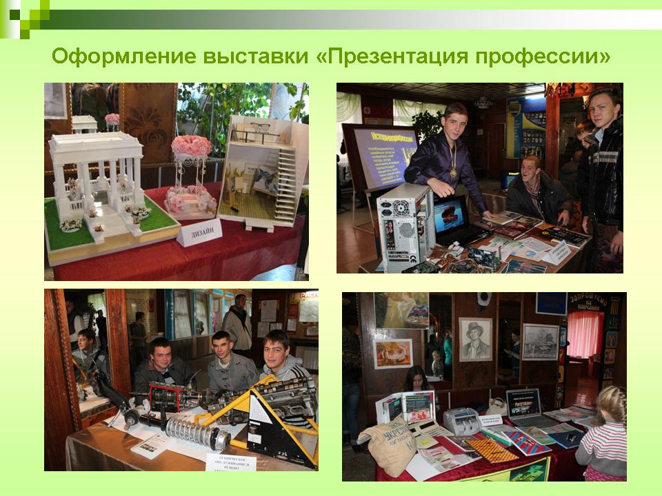 Внеурочная деятельность.jpg