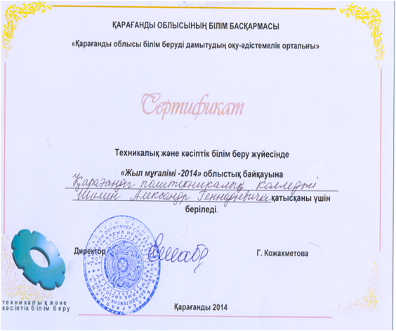 Рисунок3.png