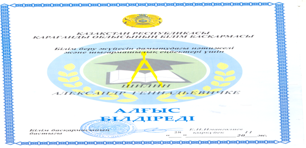 Рисунок4.png.1