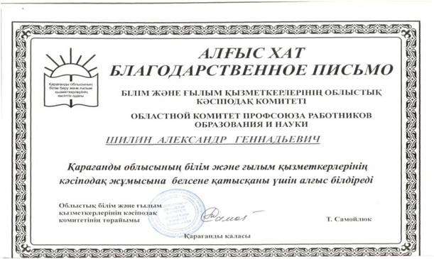 Рисунок5.jpg.1