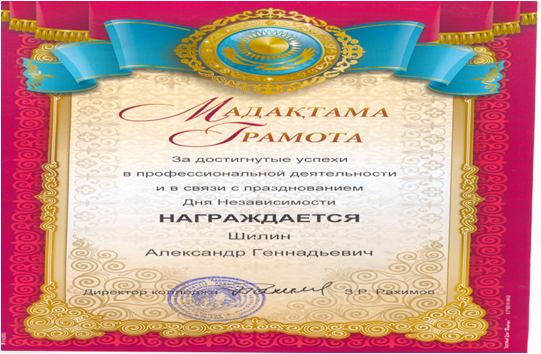 Рисунок6.png.1
