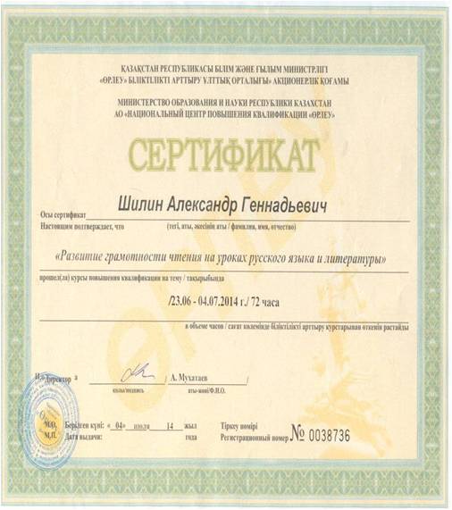 Рисунок7.jpg