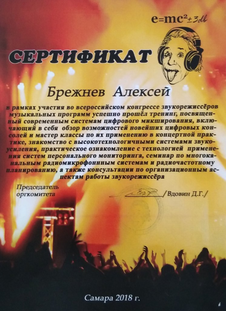 брежнев 1.jpg