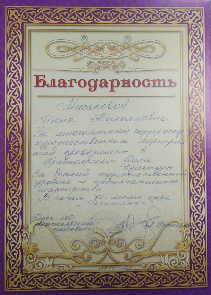 мисякова1.jpg