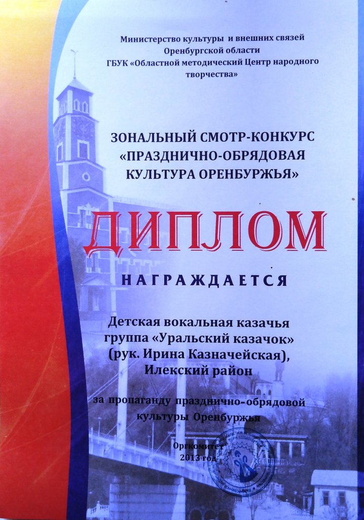 13 обряды.jpg