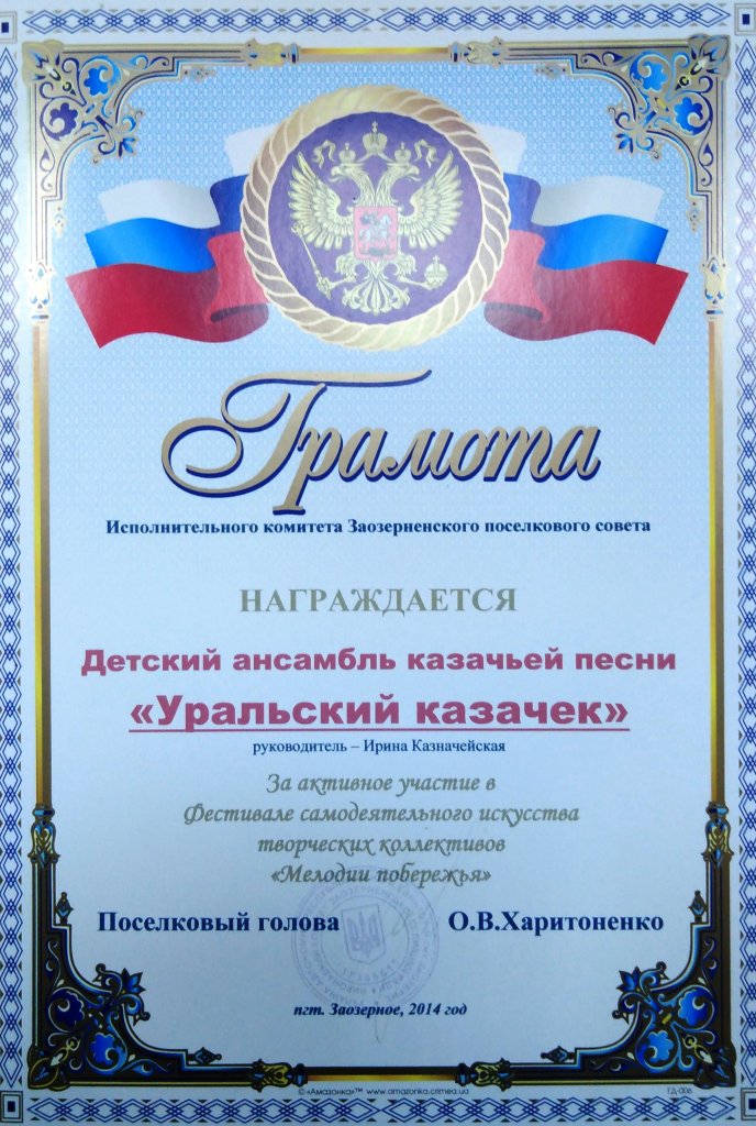 14 крым.jpg