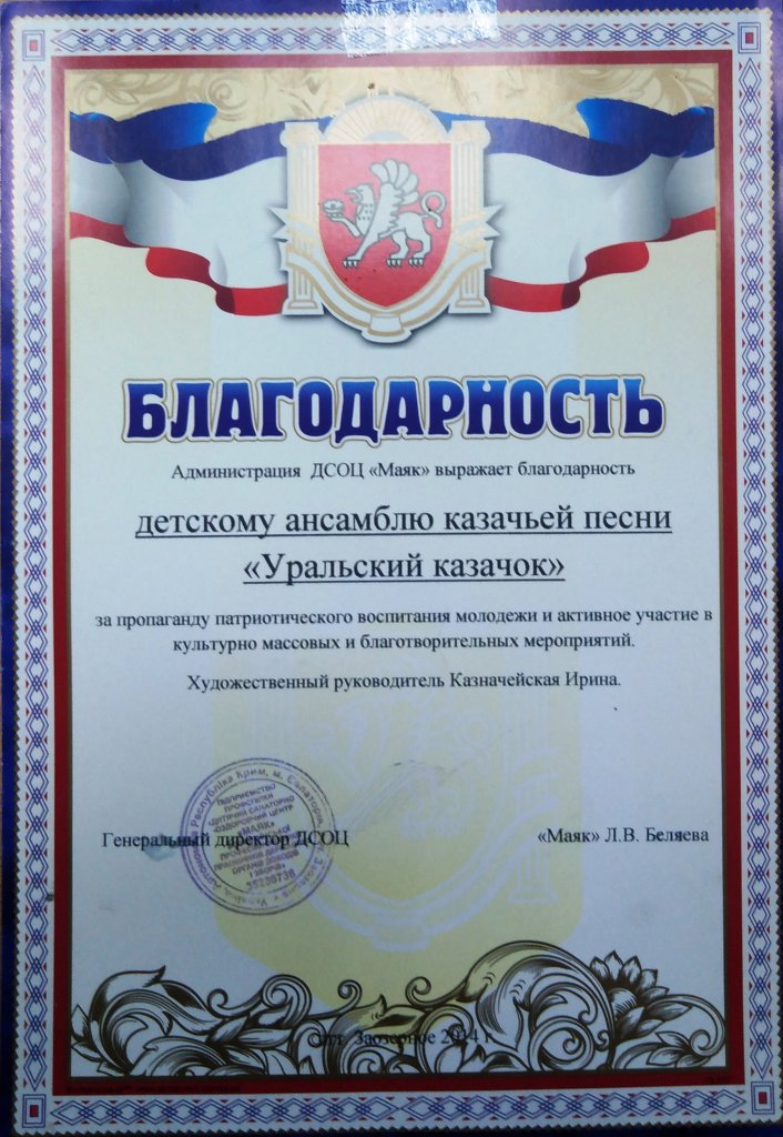 14 крым 1.jpg