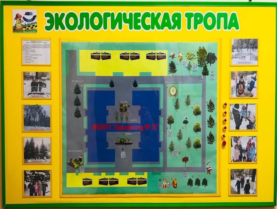 схема.jpg