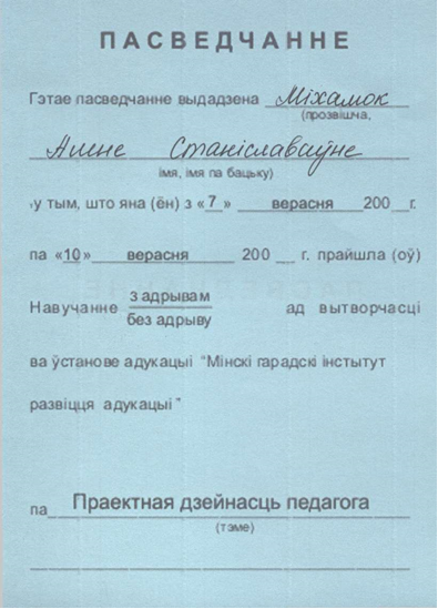 вапр.png
