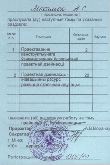 мьтб.png