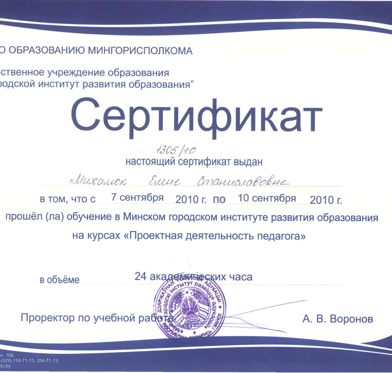 гншщ.png