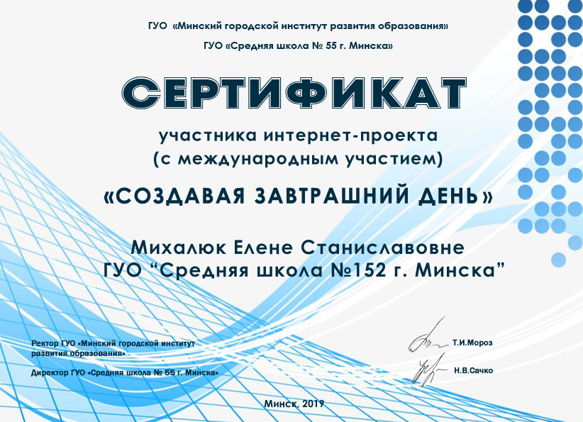 Михалюк .jpg
