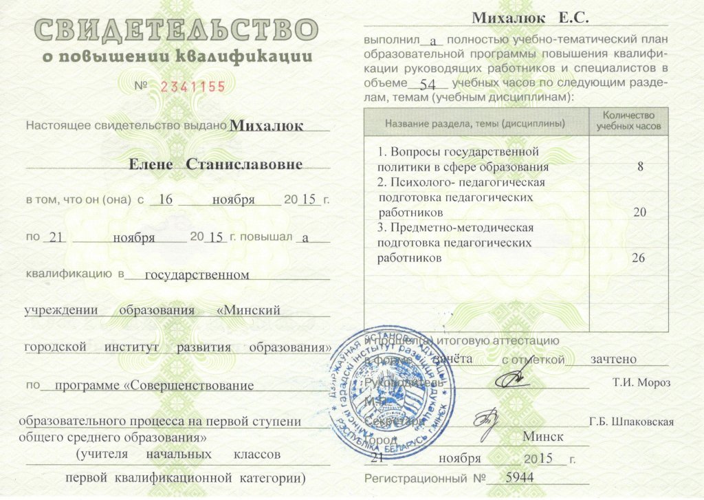 про - 0001.jpg