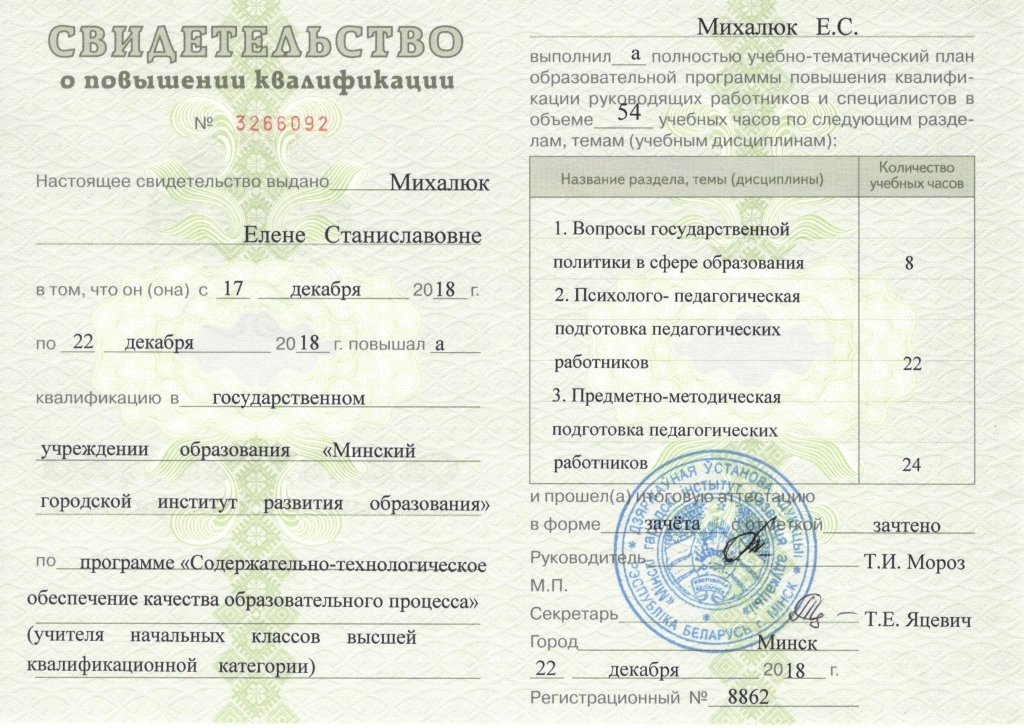 про - 0002.jpg