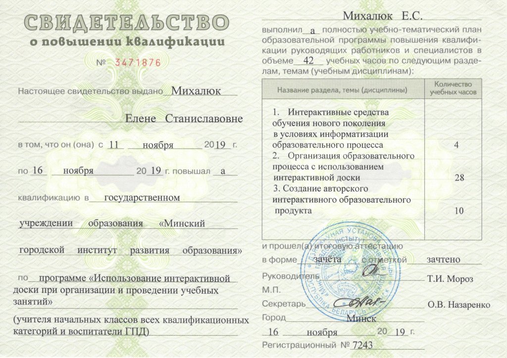 про - 0003.jpg