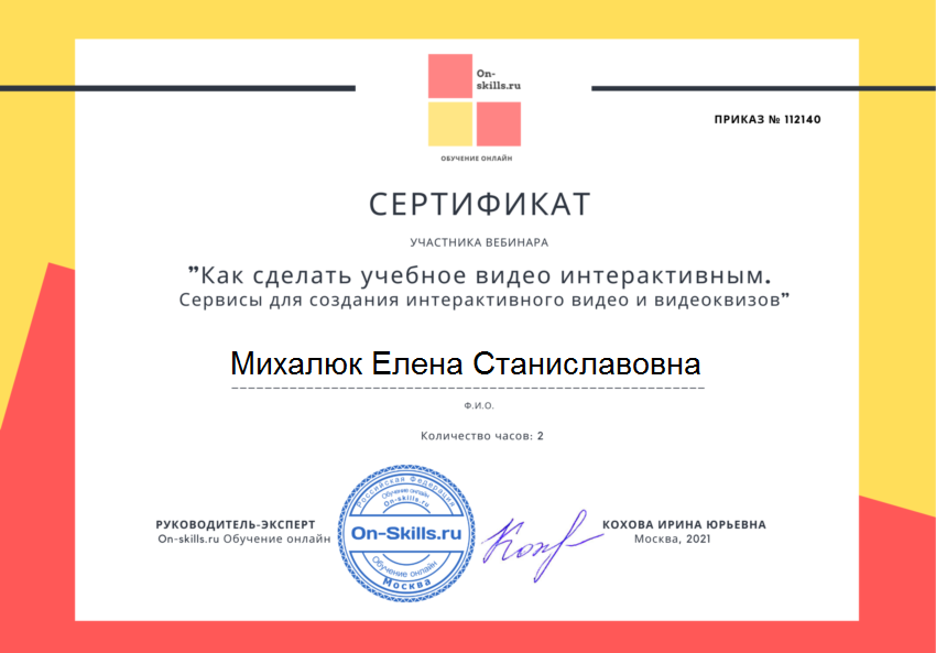 жож.png.1