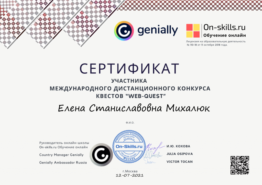 314f1d316d28f1f46c2cc8319c0559da.png