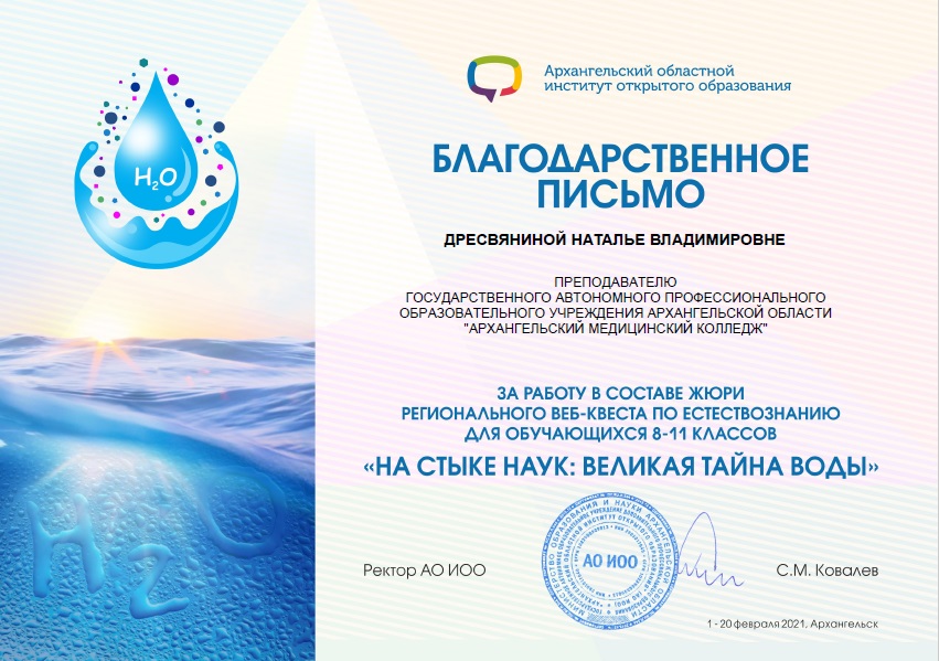 Великая тайна 2021.jpg