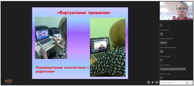 Байбородова Э.Ю..jpg