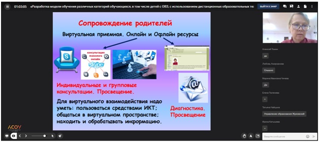 Психолог Байбородова Э.Ю..jpg