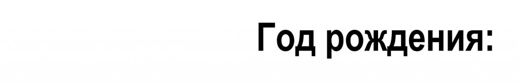 Рисунок1.jpg.1