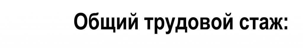 Рисунок3.jpg.1