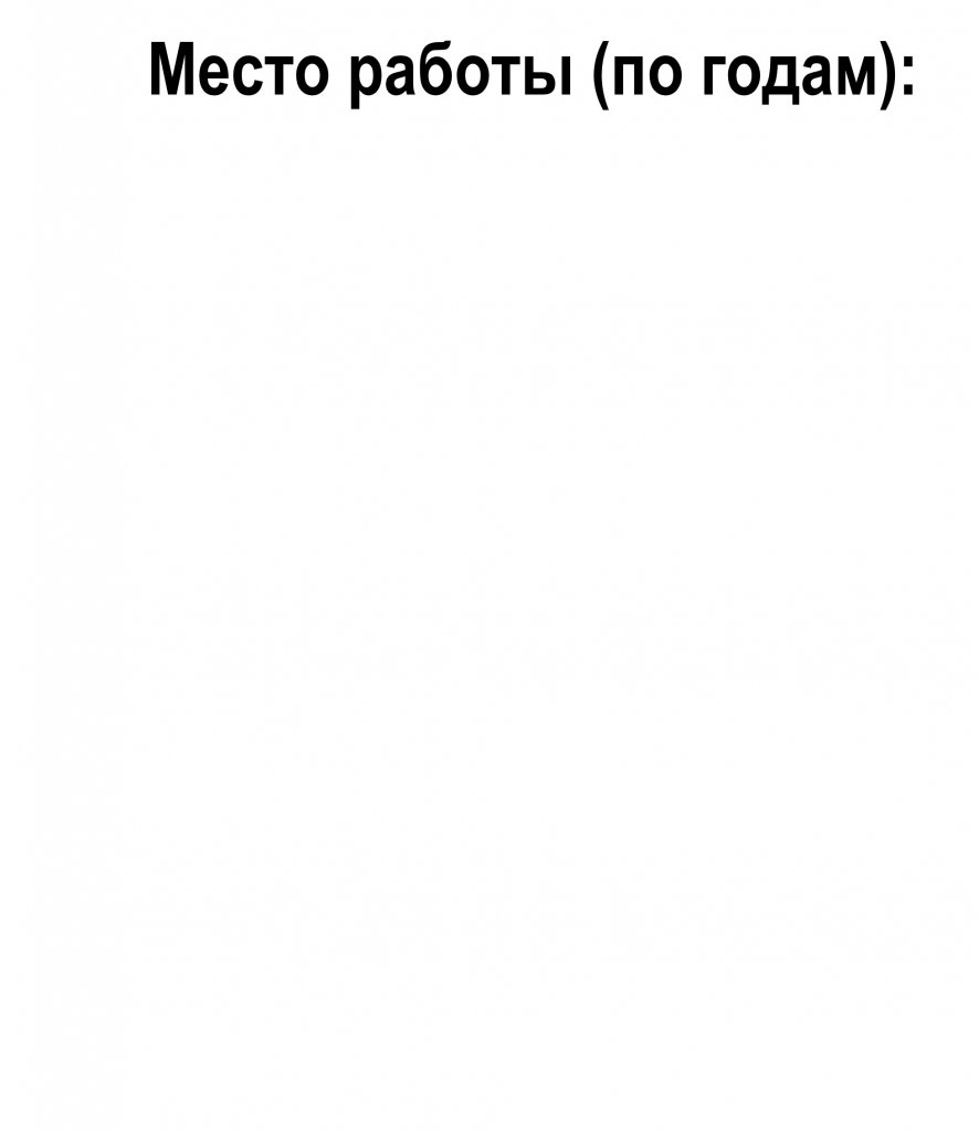 Рисунок41.jpg