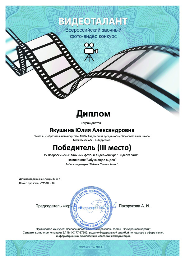 УЭ13.jpg
