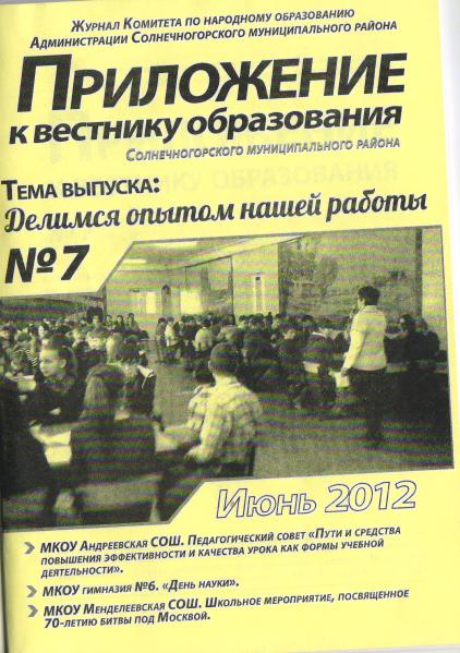1 стр.JPG