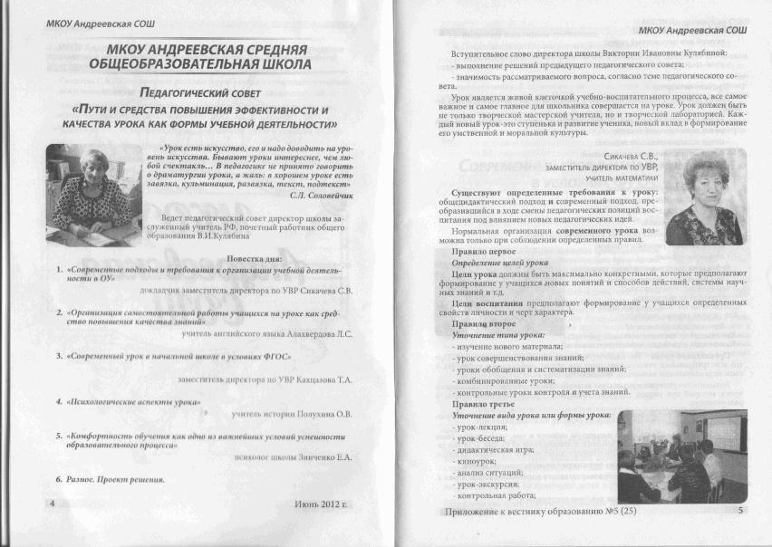 2 стр..JPG