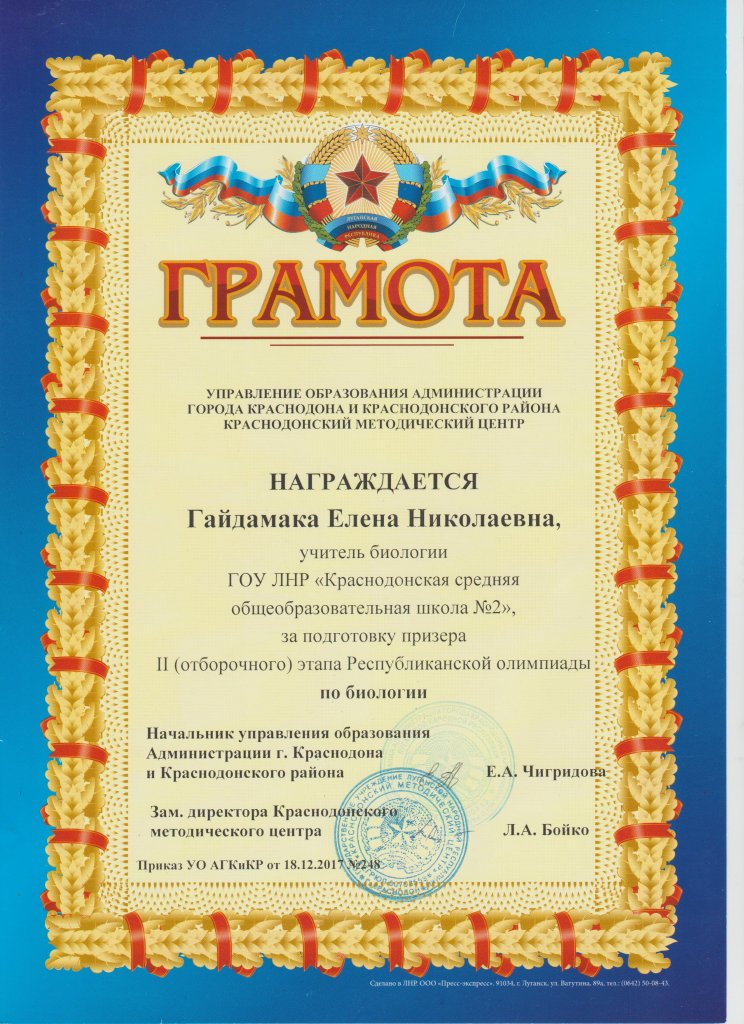 Грамота к юбилею сотрудника текст