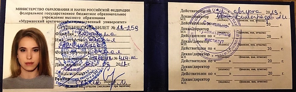 Образец заполнения зачетки игму