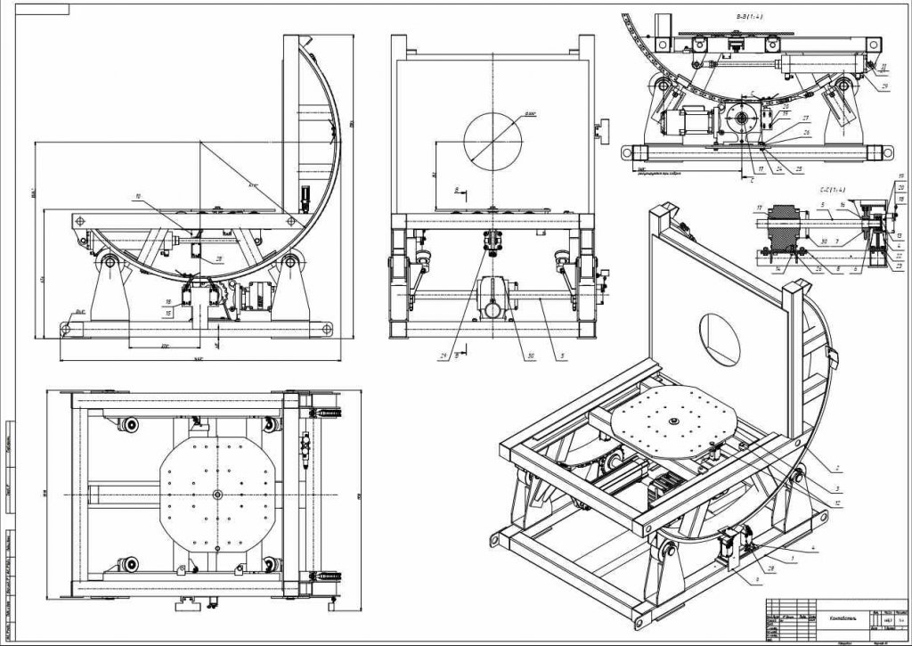 Чертеж поворотного