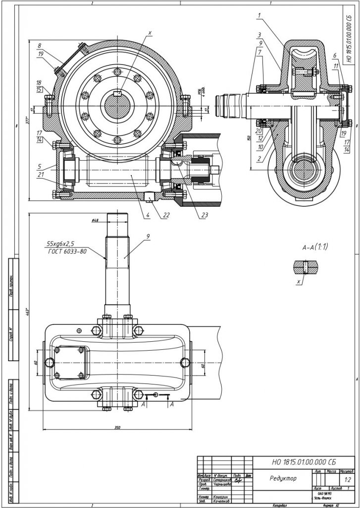 Редуктор червячный для лебедки (нагрузка 5 тс)