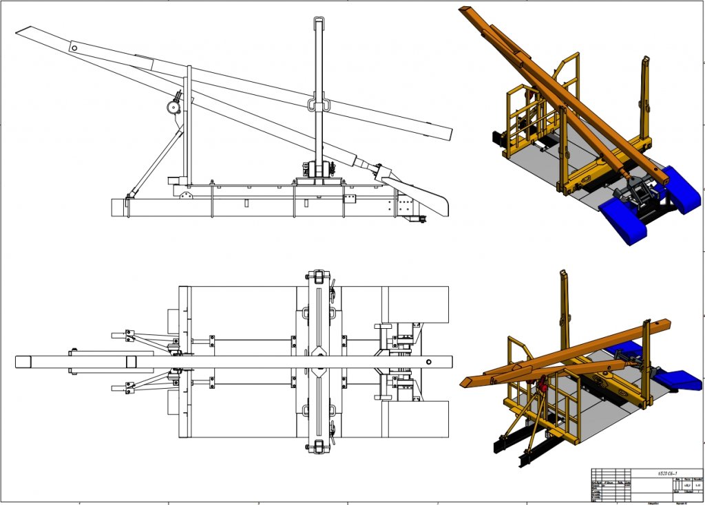 Лесовозная платформа с дышлом роспуска, со сцепным и закатным устройствами