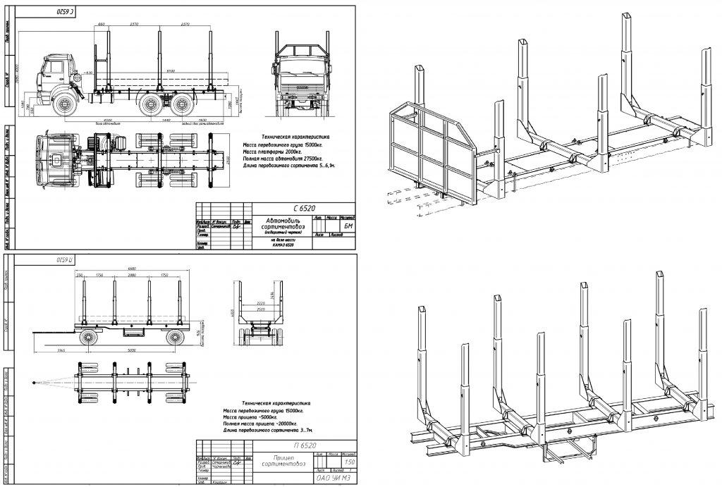 Лесовоз с прицепом для перевозки сортимента