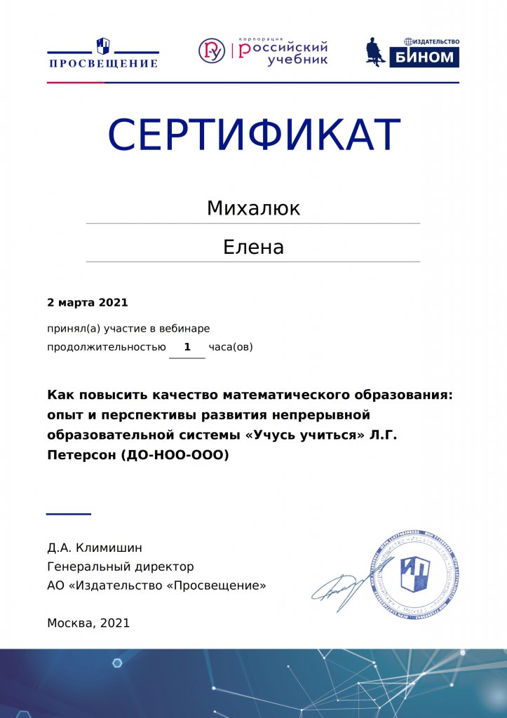 certificate-14609.jpg.1