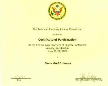 международная конференция, мастер класс