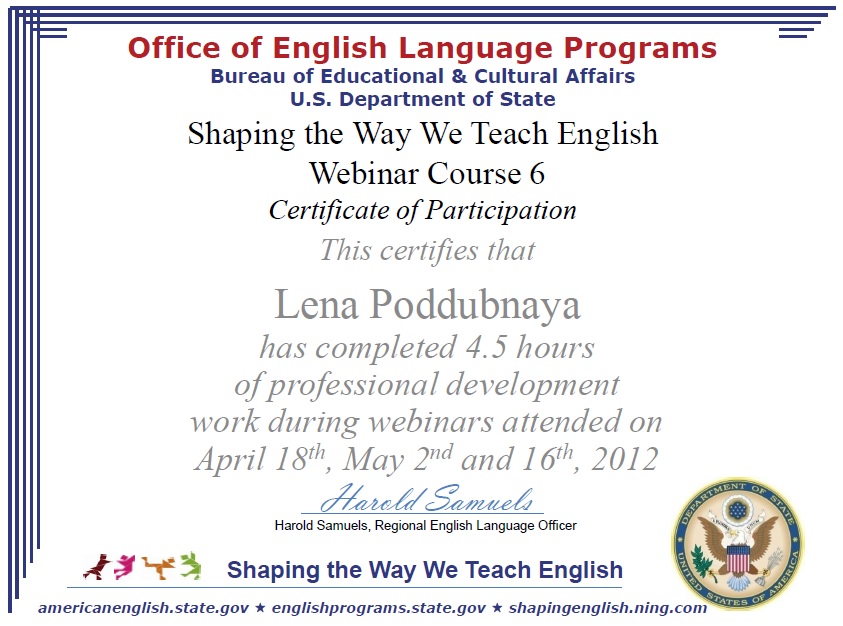 сертификат, международный вебинар