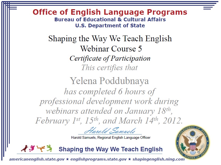 сертификат, международный вебинар