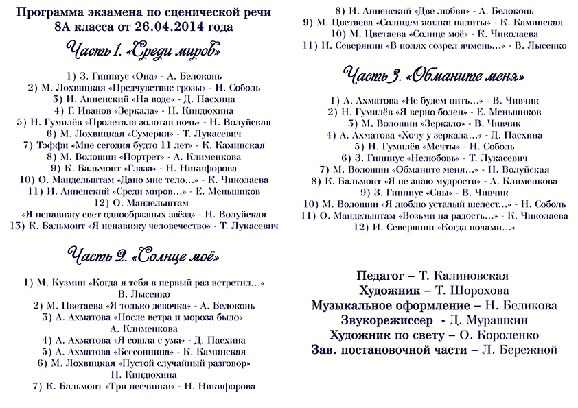 Юбилейная речь образцы